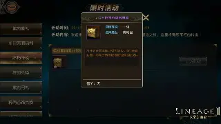 告别迷茫！征服SF8：新手保姆级基础操作指南，助你光速上手