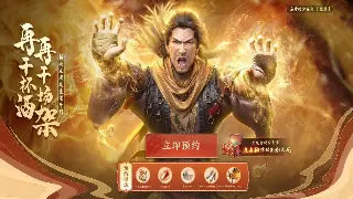 《征服》老炮儿血泪史：服务器选择决定你的江湖地位！