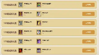 《征服》新手避坑指南：别再傻傻踩雷啦！老鸟教你快速上手！