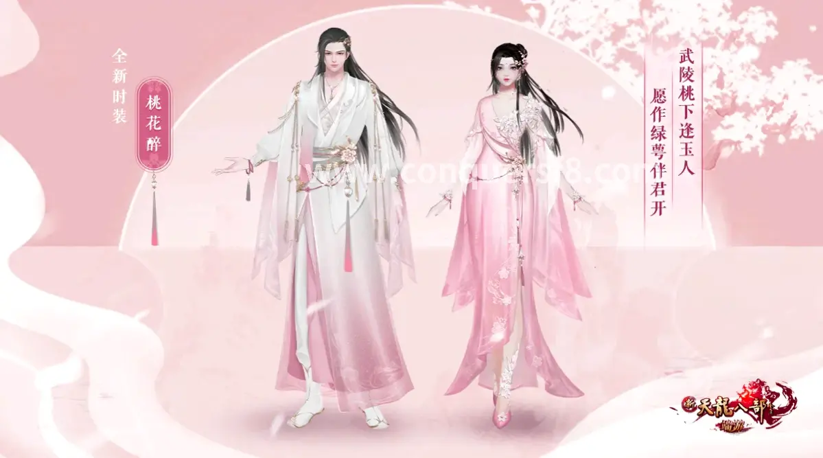 征服游戏服务器列表