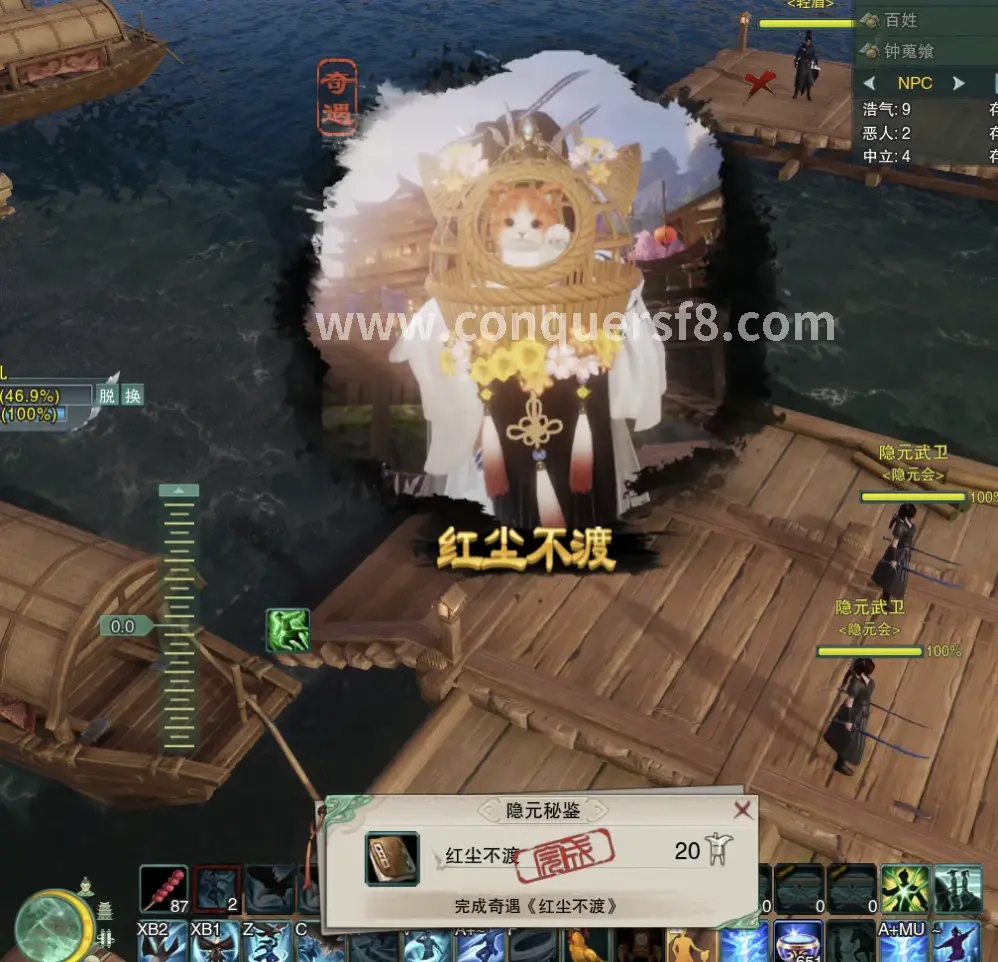 征服游戏战斗场景