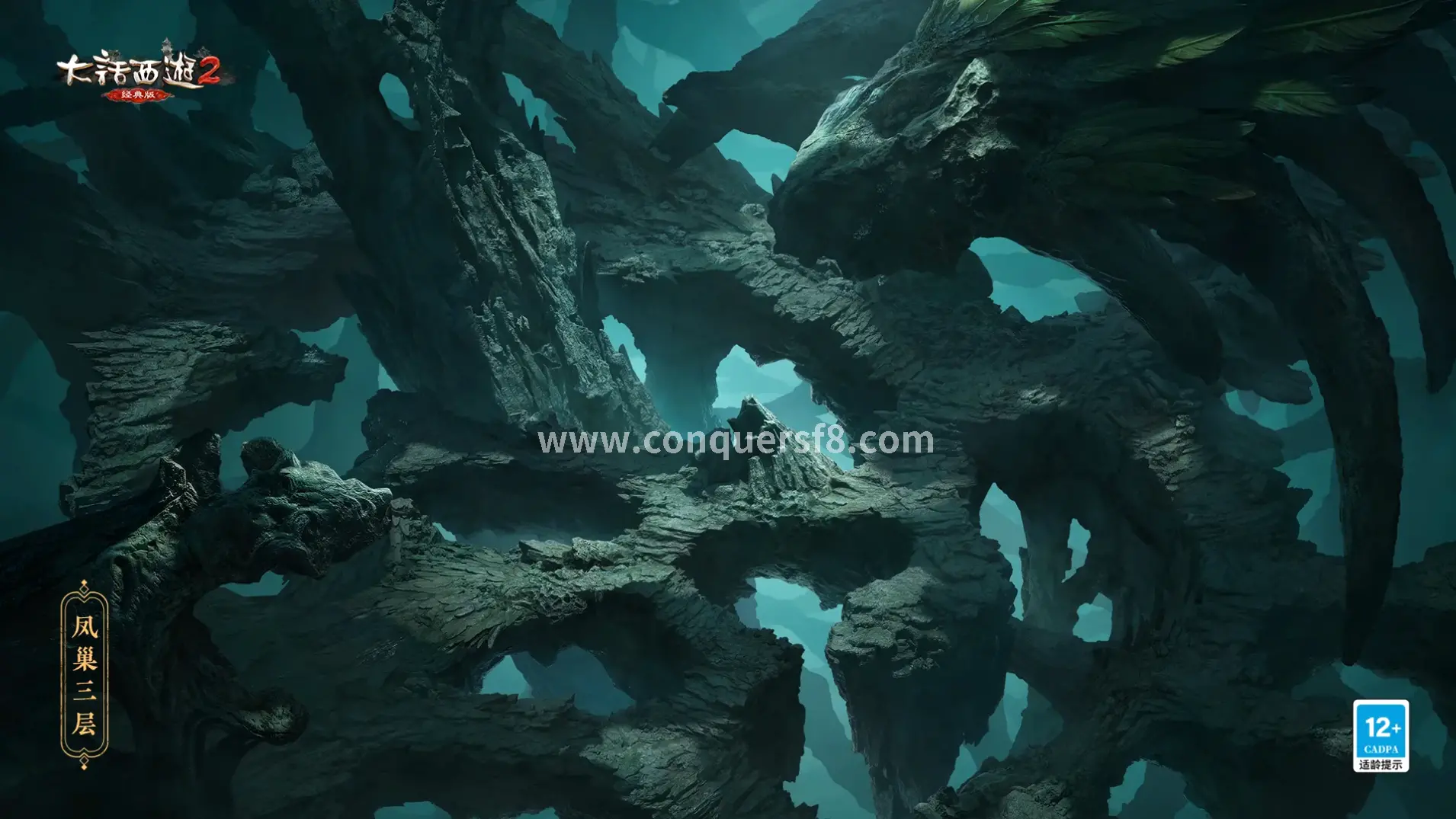 征服游戏角色背包