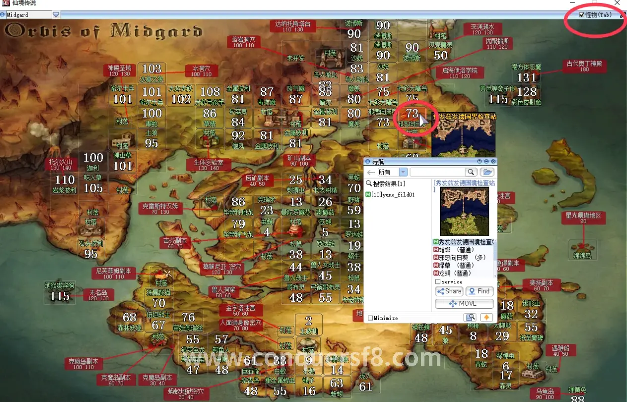 法师的技能爆发