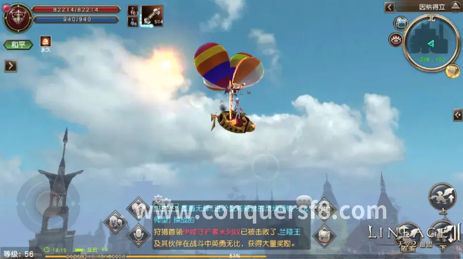 征服游戏交易系统