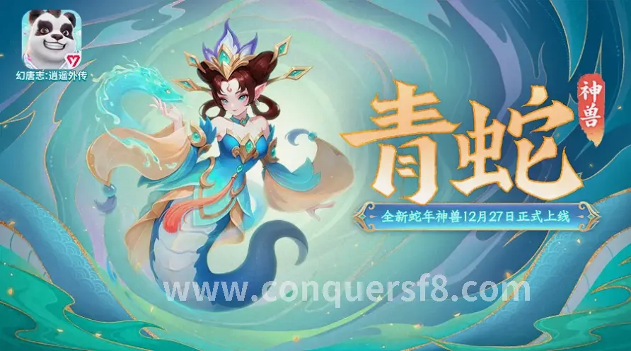 征服游戏基础操作界面