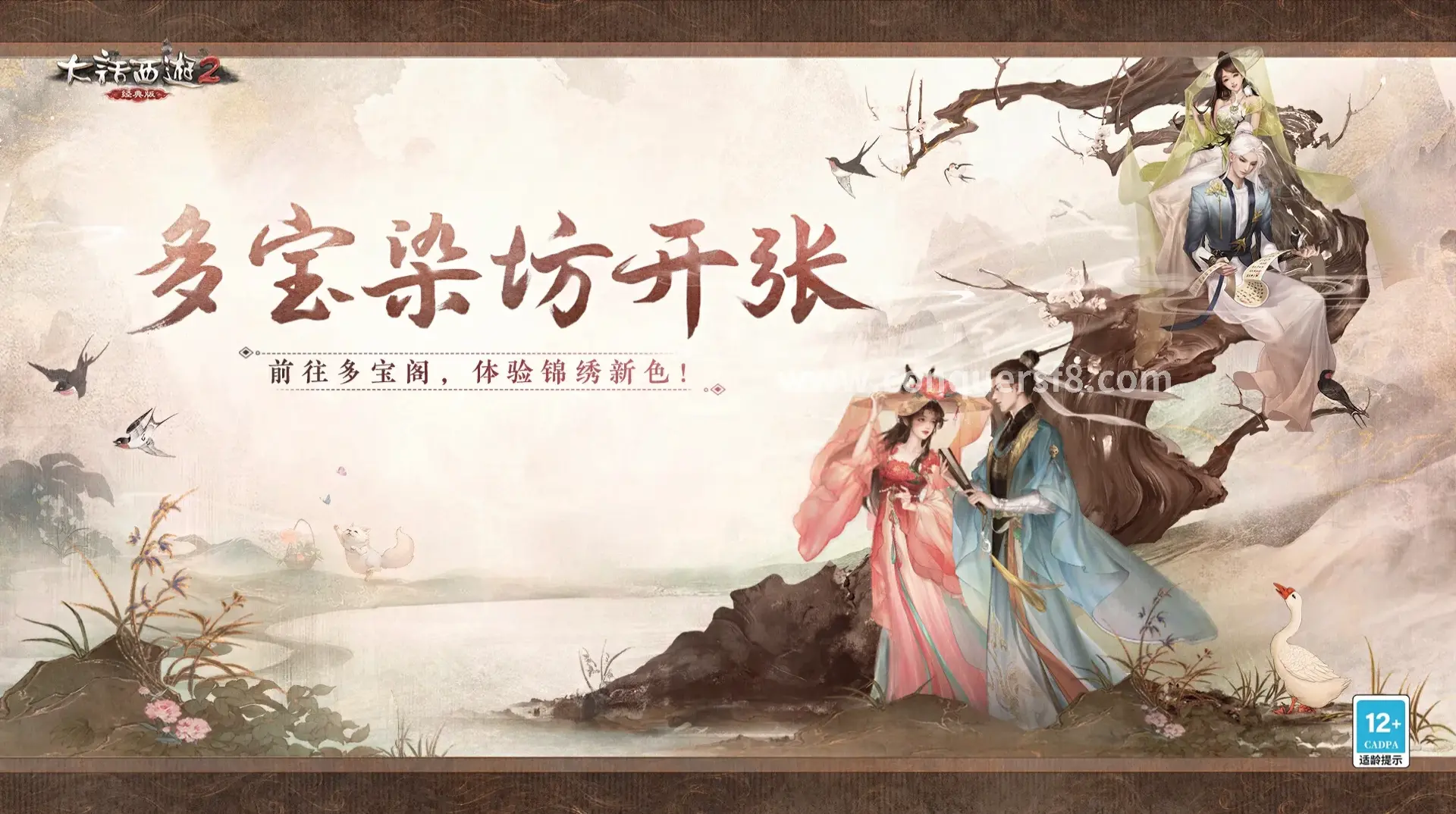 征服游戏新手指导