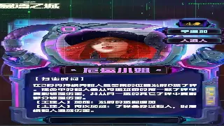 征服角色天赋解析：隐藏技能如何让你逆转战局