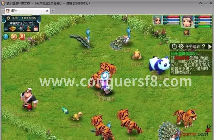 征服游戏开发日志