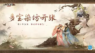 《征服》老司机吐血整理：新手最关心的那些事儿！