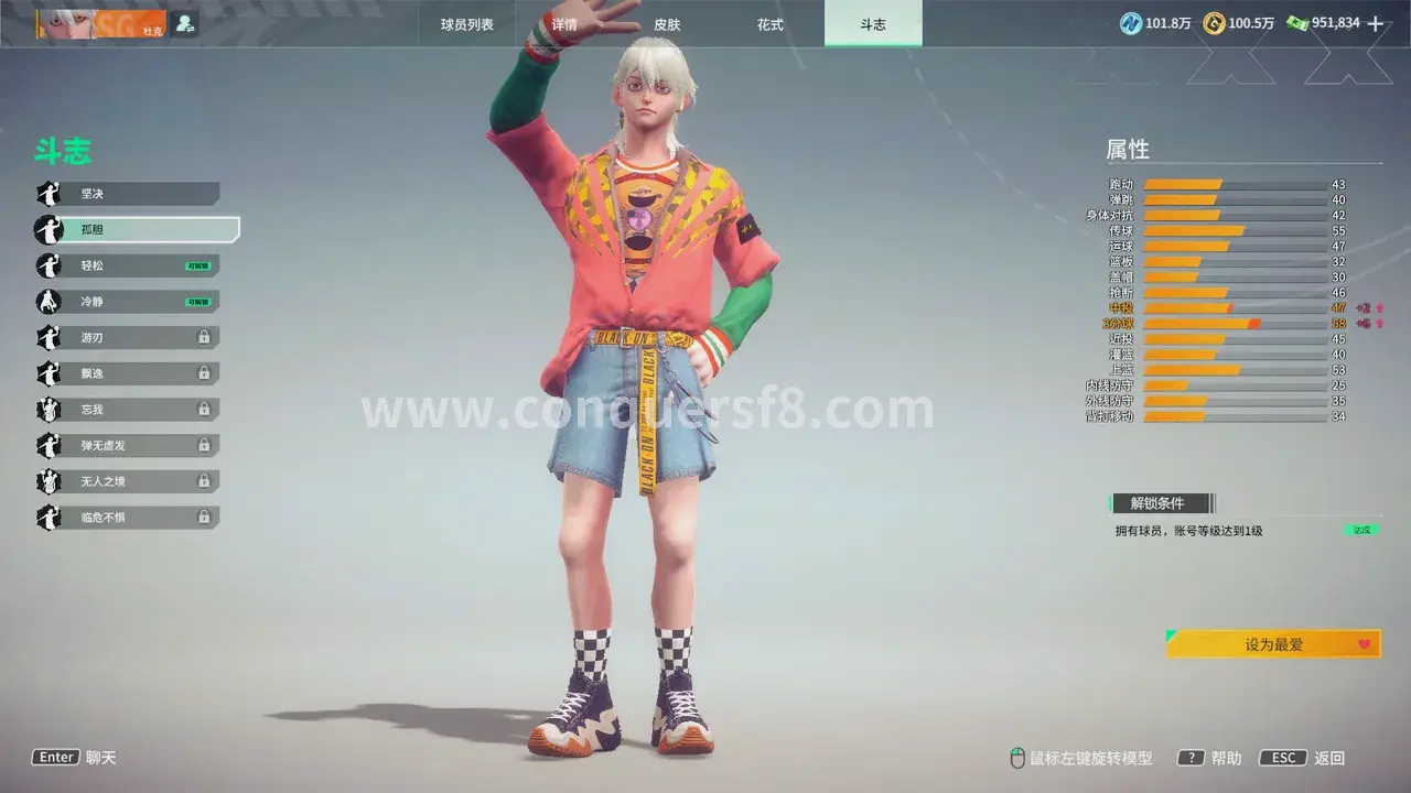 征服开发日志截图