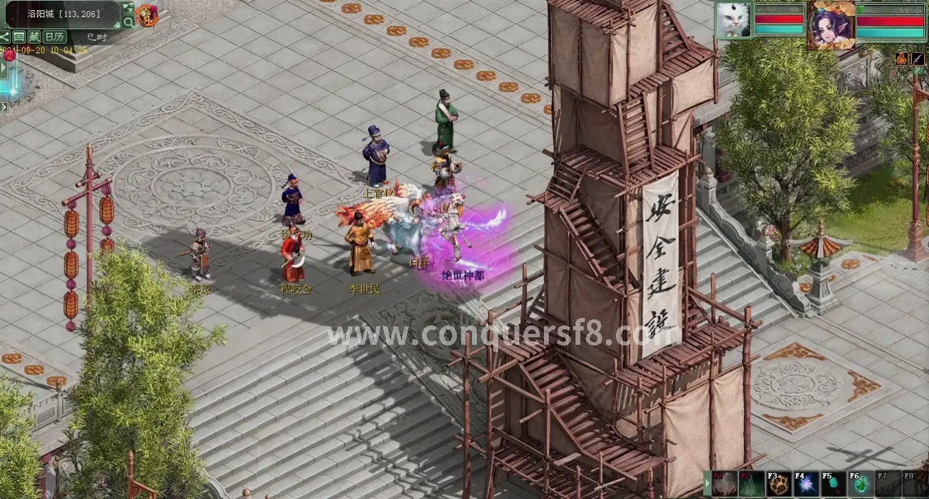 战士职业角色形象