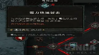 《征服》老鸟带路：萌新快速上手，少走弯路秘籍！